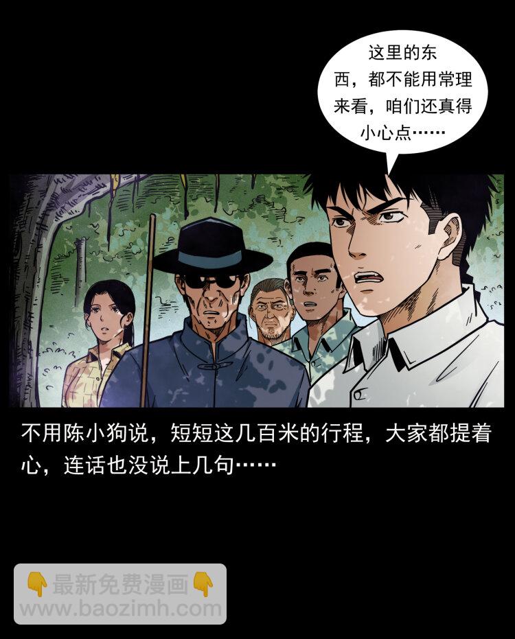 441 羽人之境7
