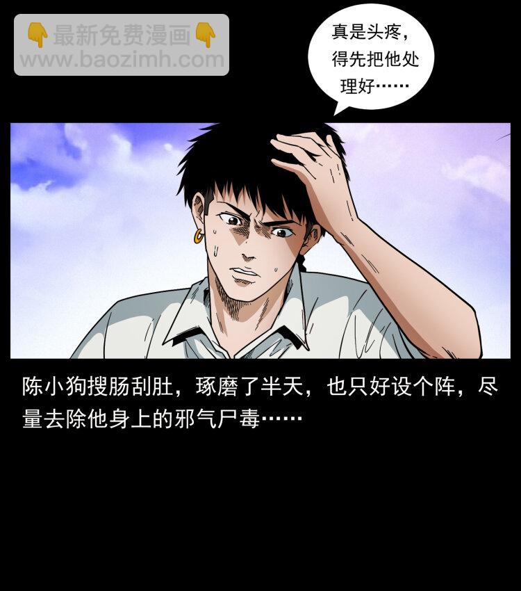 441 羽人之境71