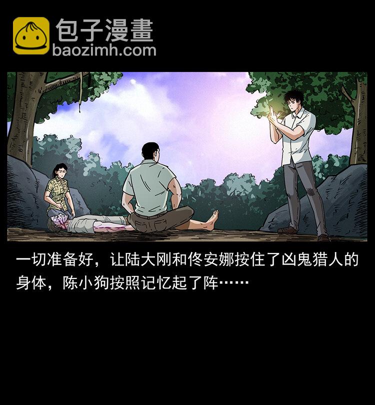 441 羽人之境73