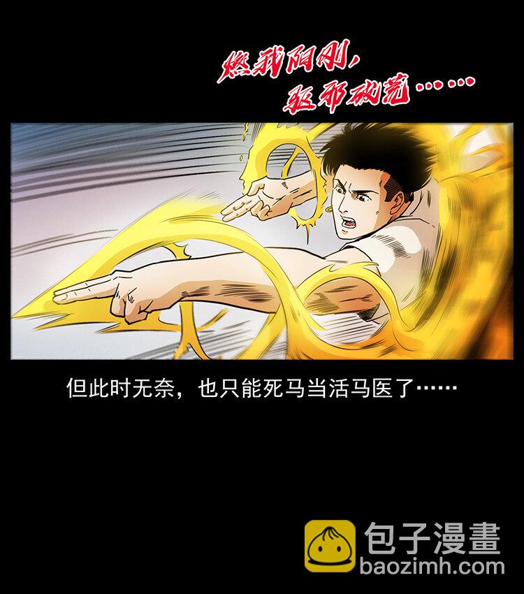 441 羽人之境75