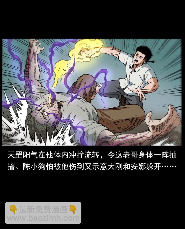 441 羽人之境77
