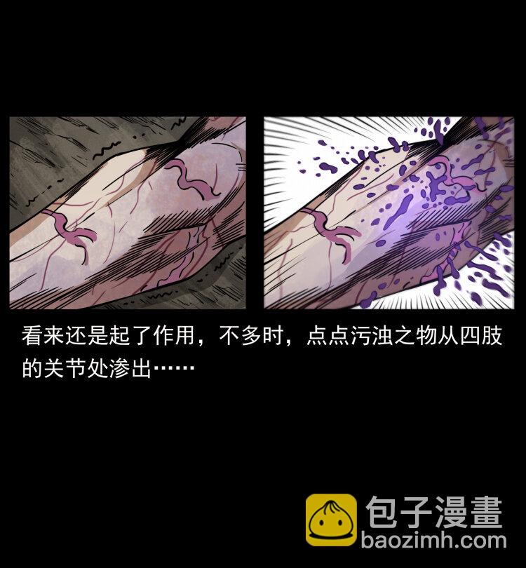 441 羽人之境78
