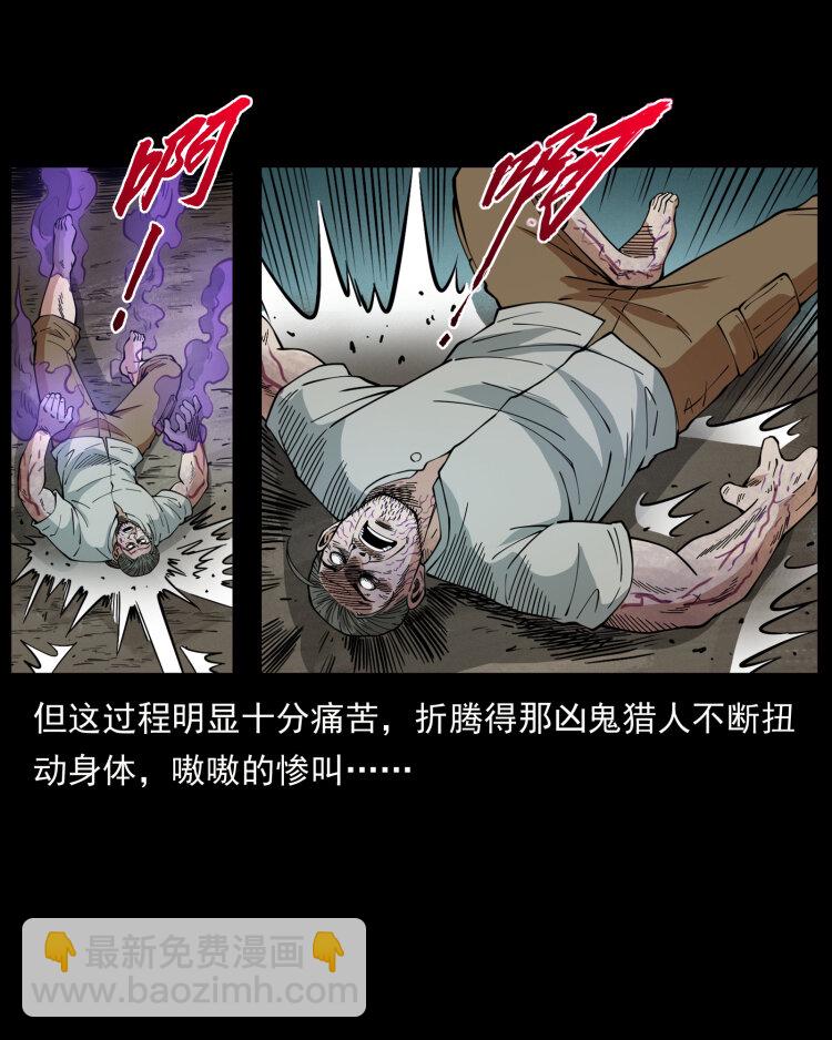 441 羽人之境79