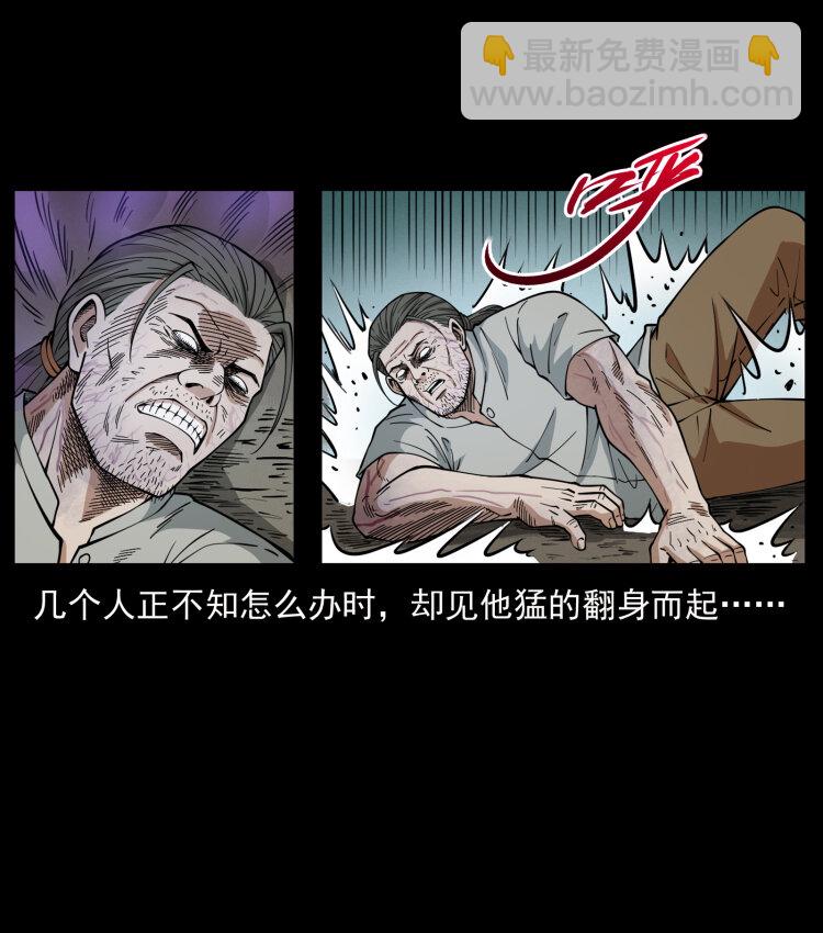 441 羽人之境81