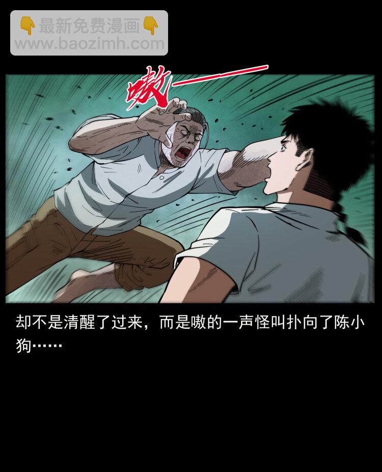 441 羽人之境82