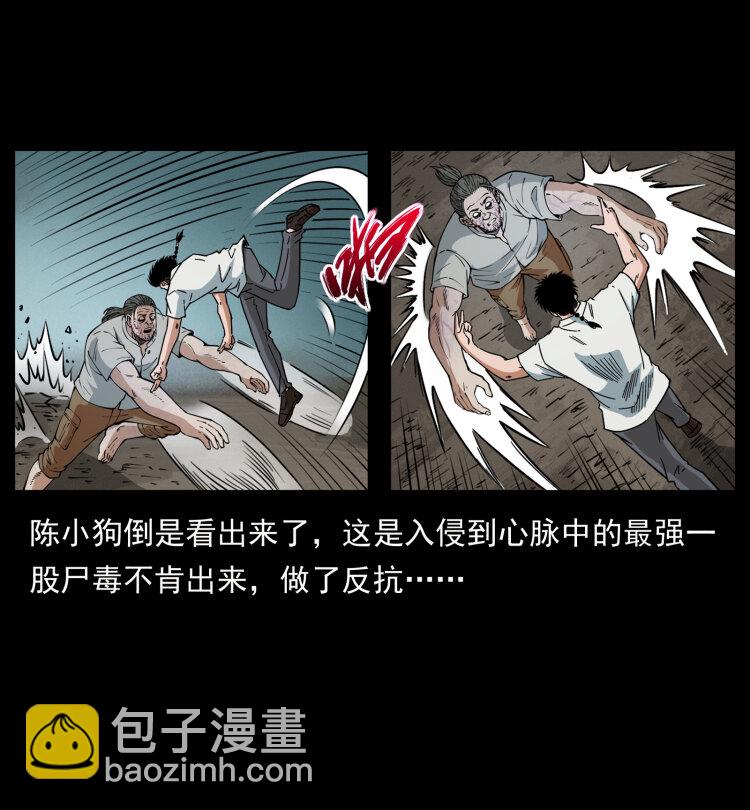 441 羽人之境83