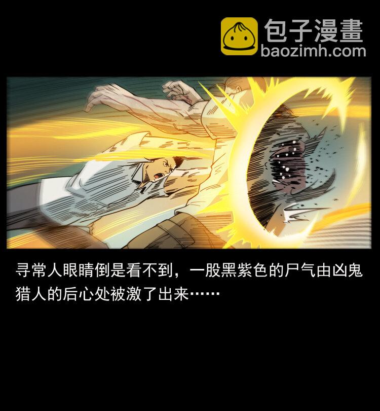 441 羽人之境86