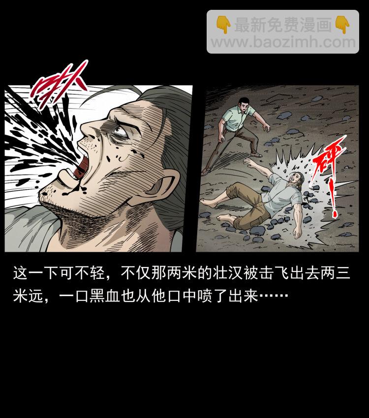 441 羽人之境87
