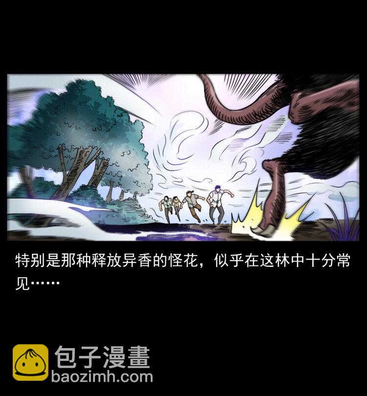 442 羽人现身20