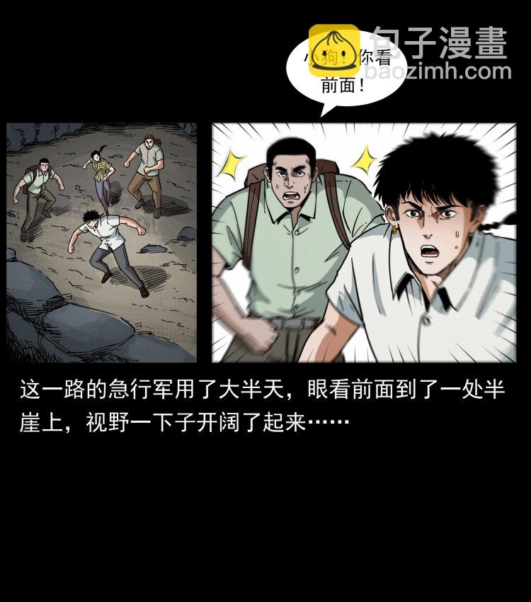 442 羽人现身23