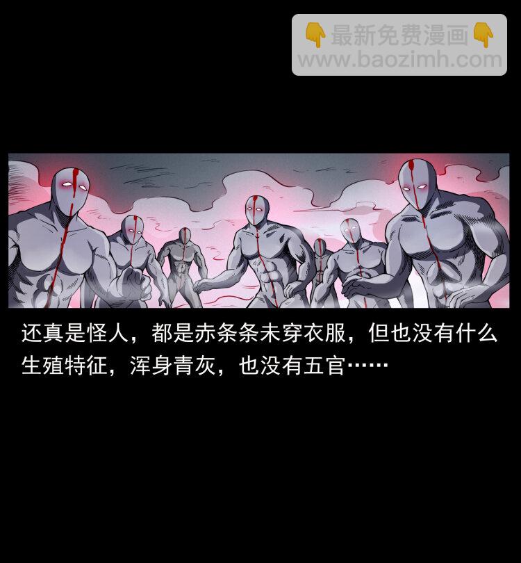 442 羽人现身31