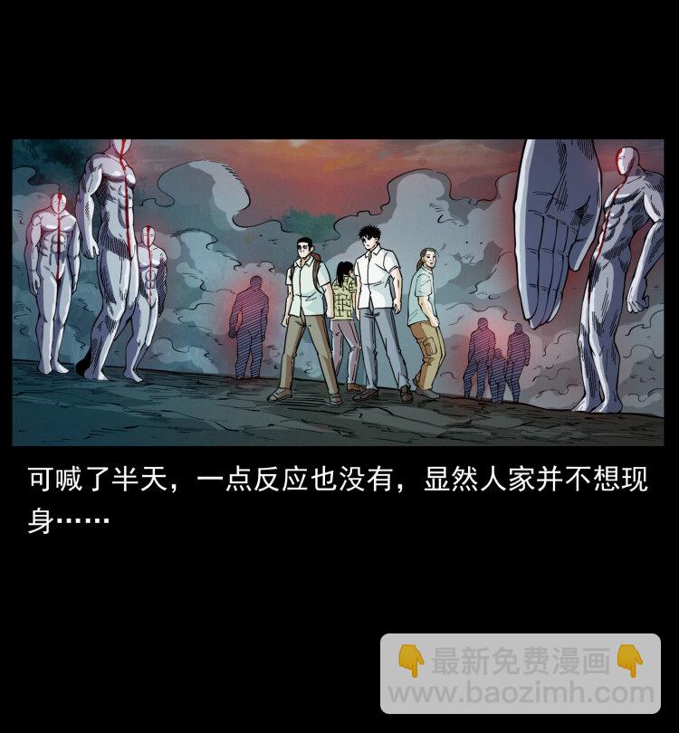 442 羽人现身34