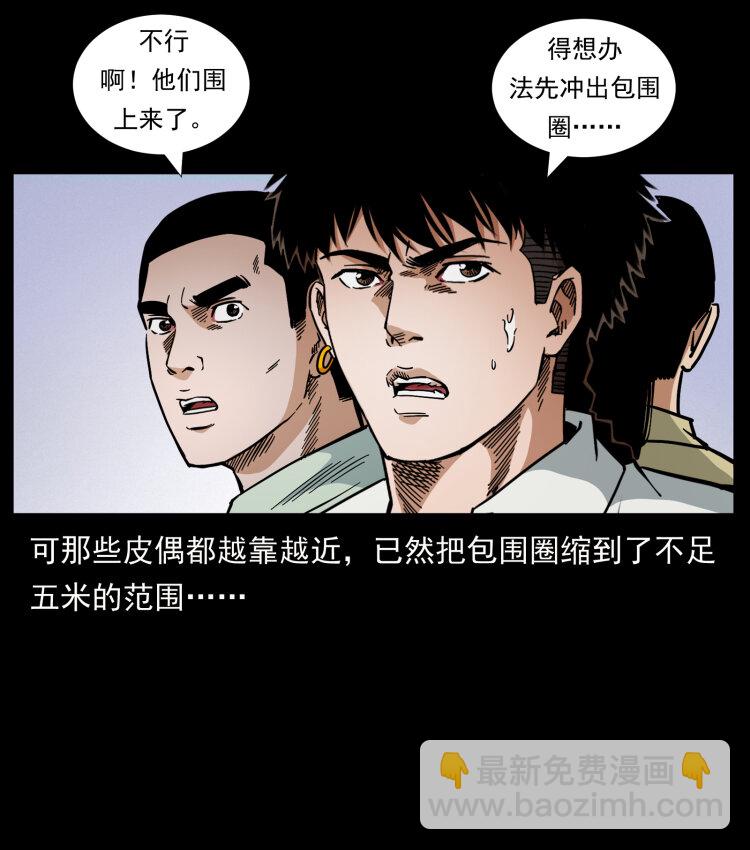 442 羽人现身35