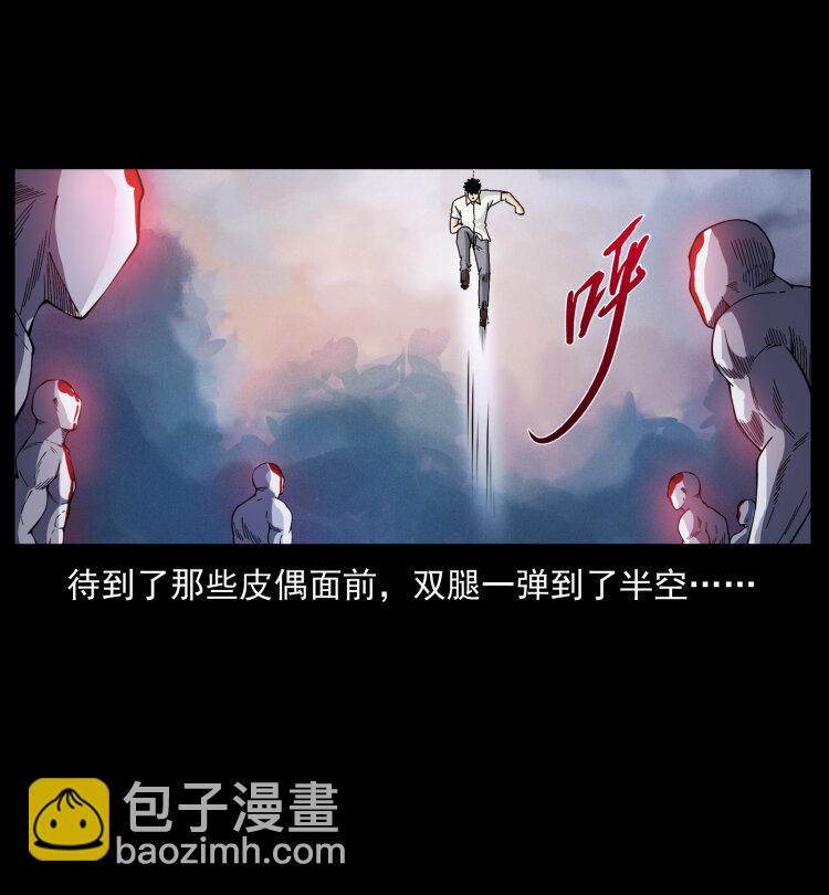 442 羽人现身39