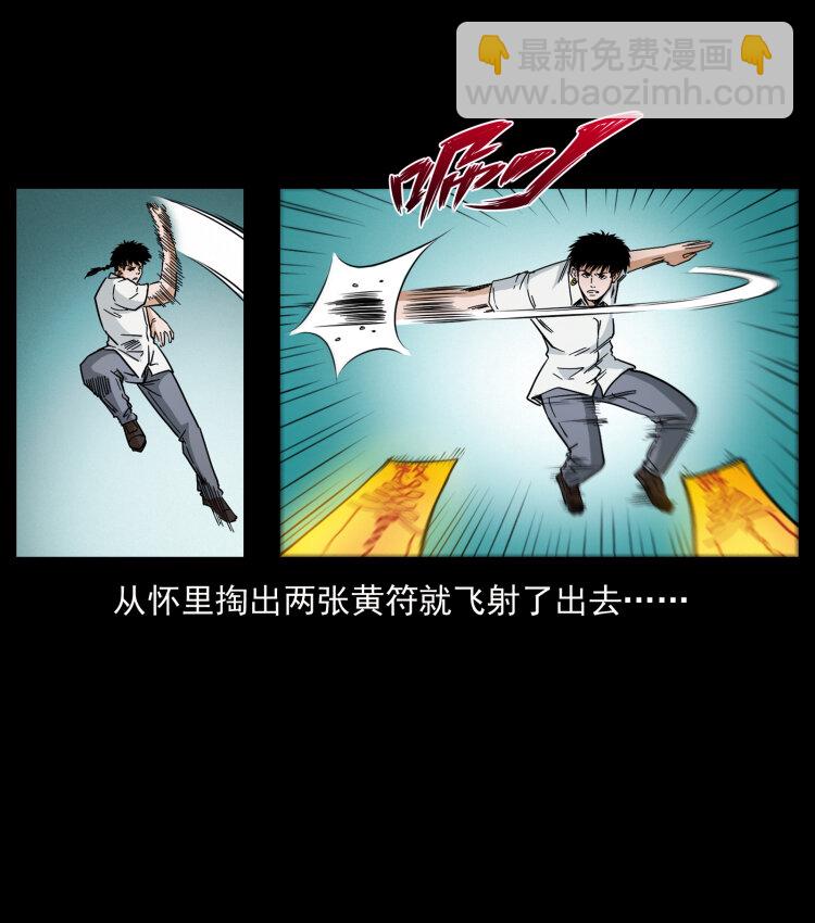 442 羽人现身40