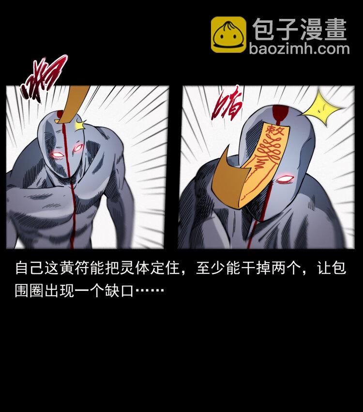 442 羽人现身42
