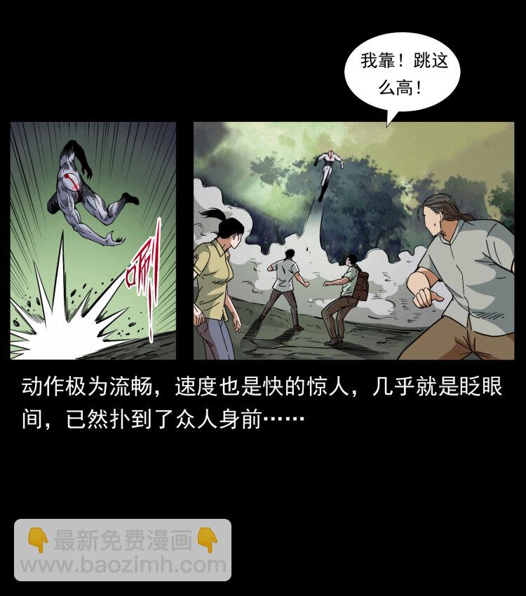 442 羽人现身47