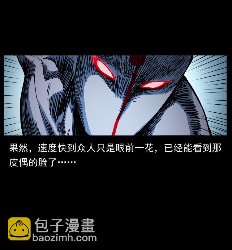 442 羽人现身53