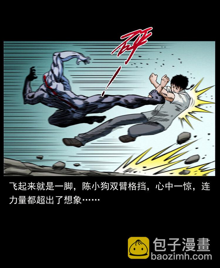 442 羽人现身54