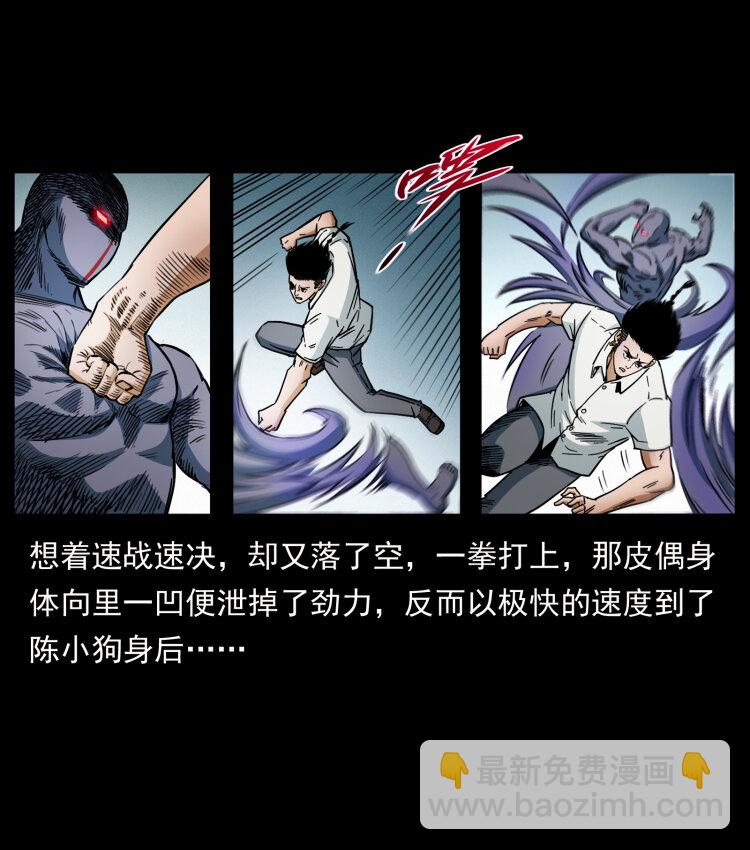 442 羽人现身56