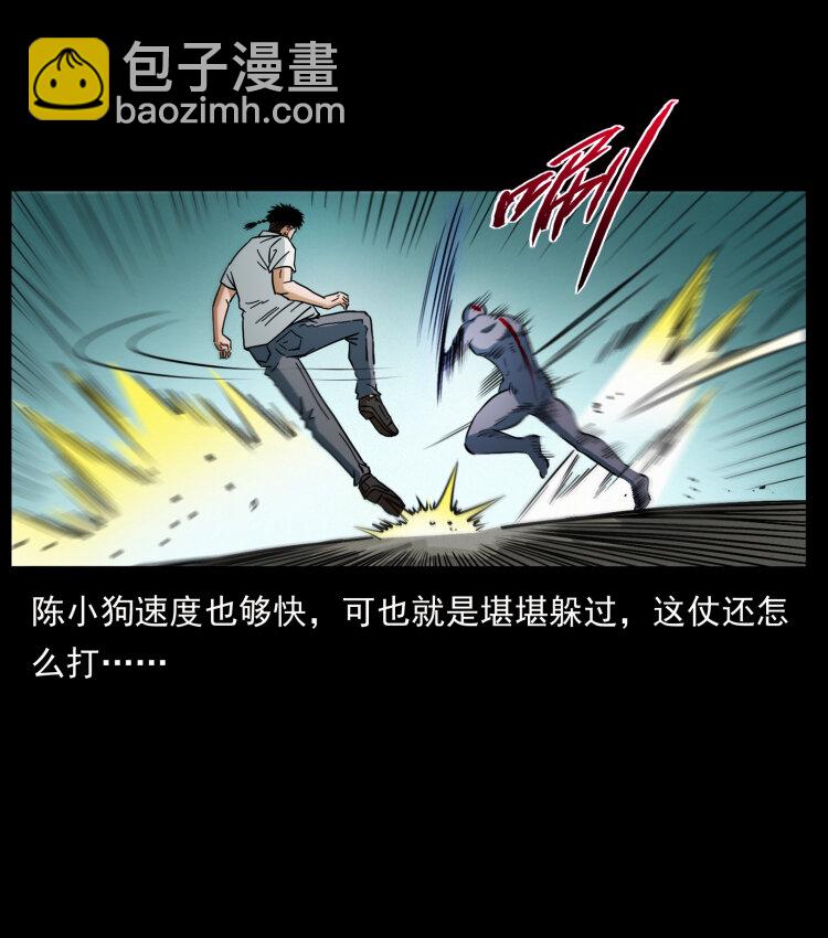442 羽人现身57