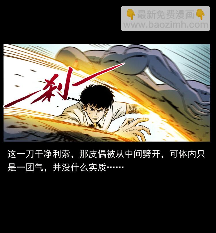 442 羽人现身60