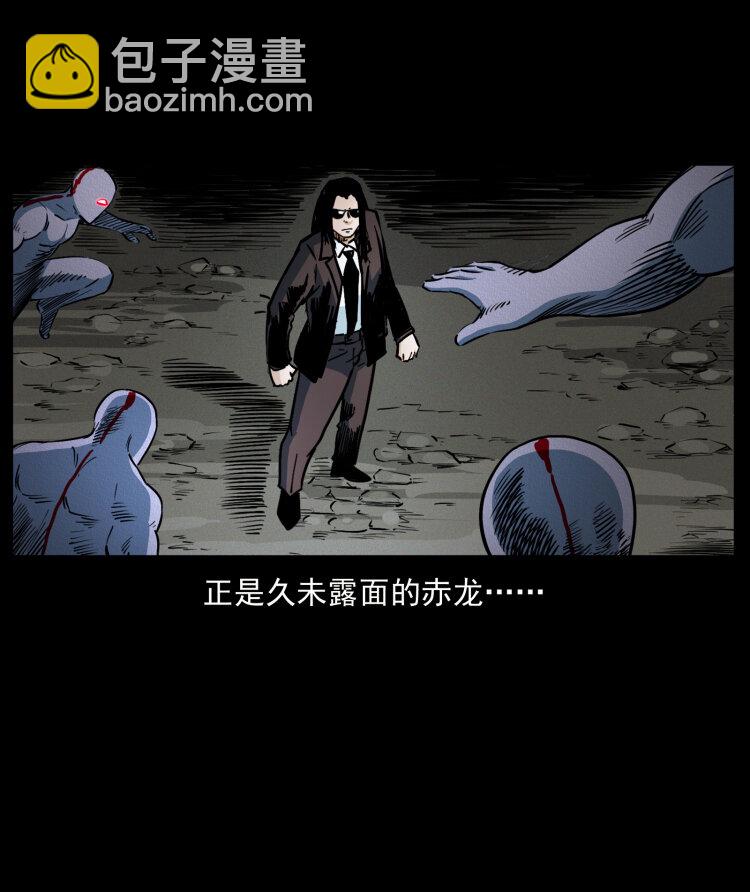 442 羽人现身67