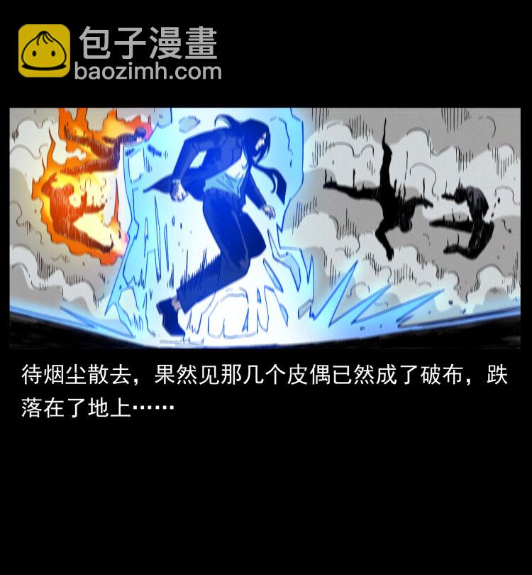 442 羽人现身70