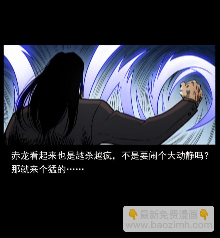 442 羽人现身77
