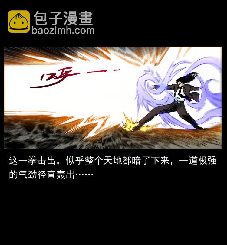 442 羽人现身78