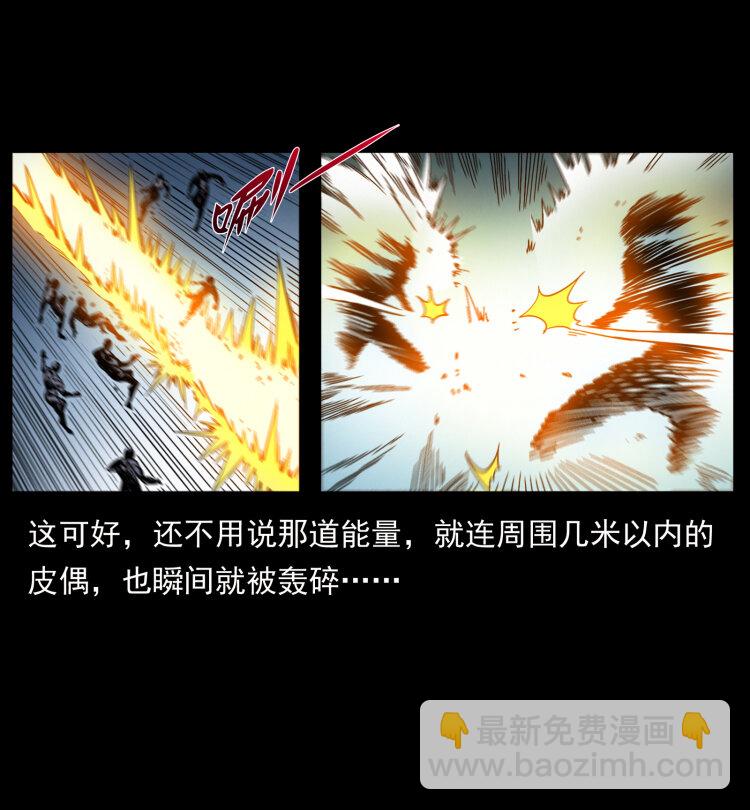 442 羽人现身79