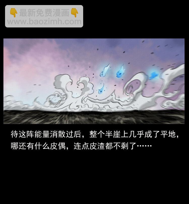 442 羽人现身80