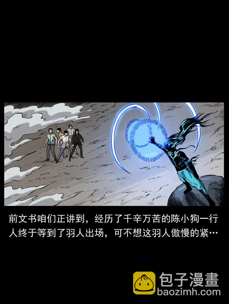 443 目中无人1