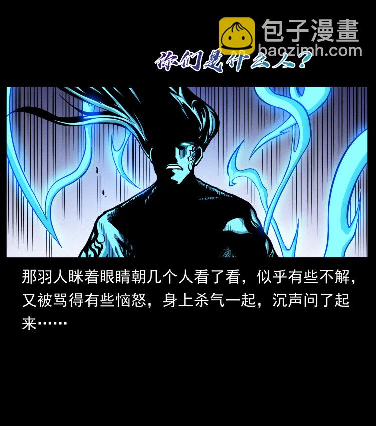 443 目中无人11