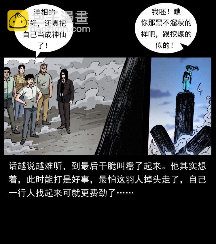 443 目中无人14