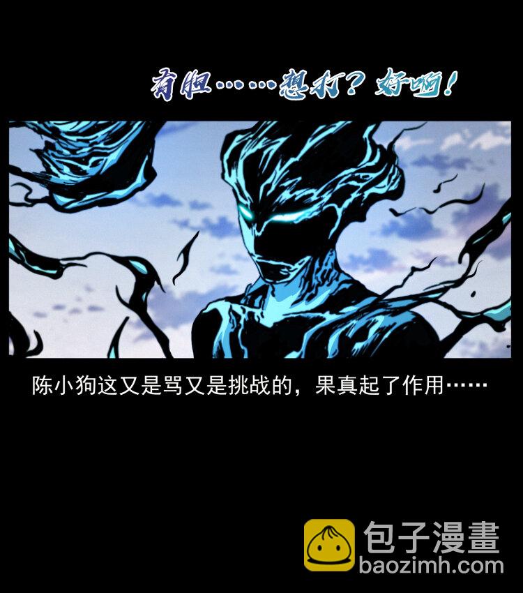 443 目中无人15