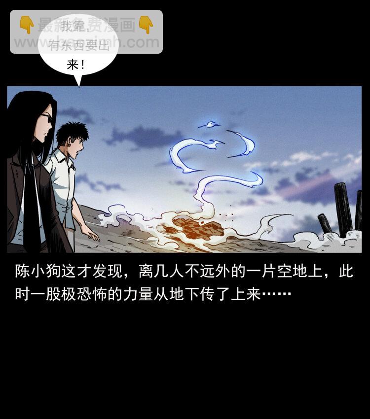 443 目中无人18