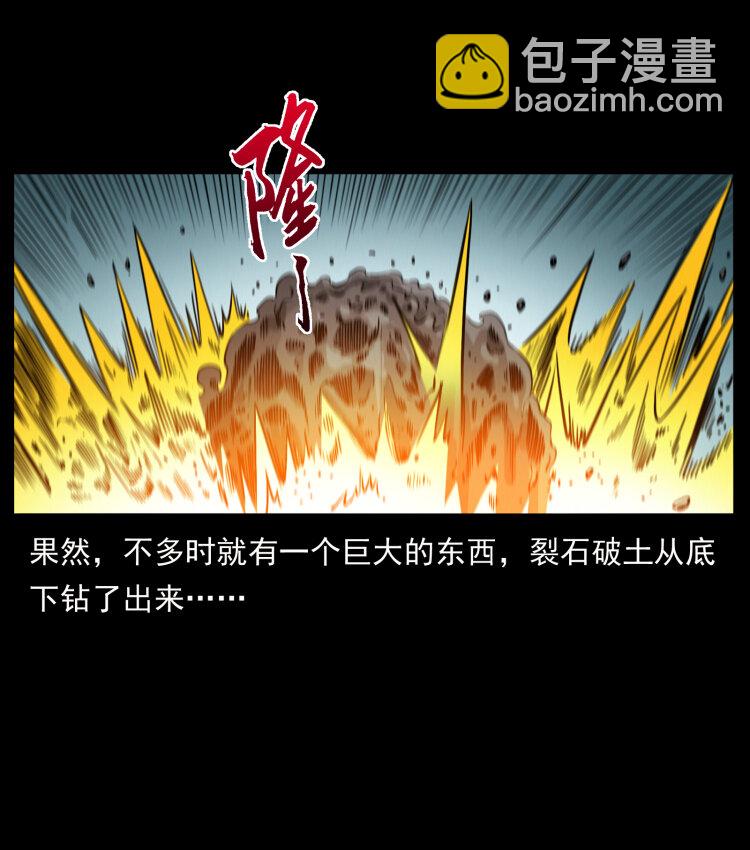 443 目中无人19