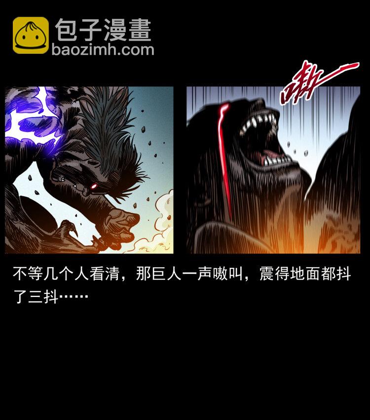 443 目中无人21