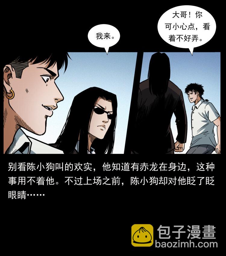 443 目中无人24