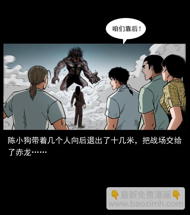 443 目中无人25