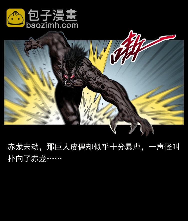 443 目中无人27