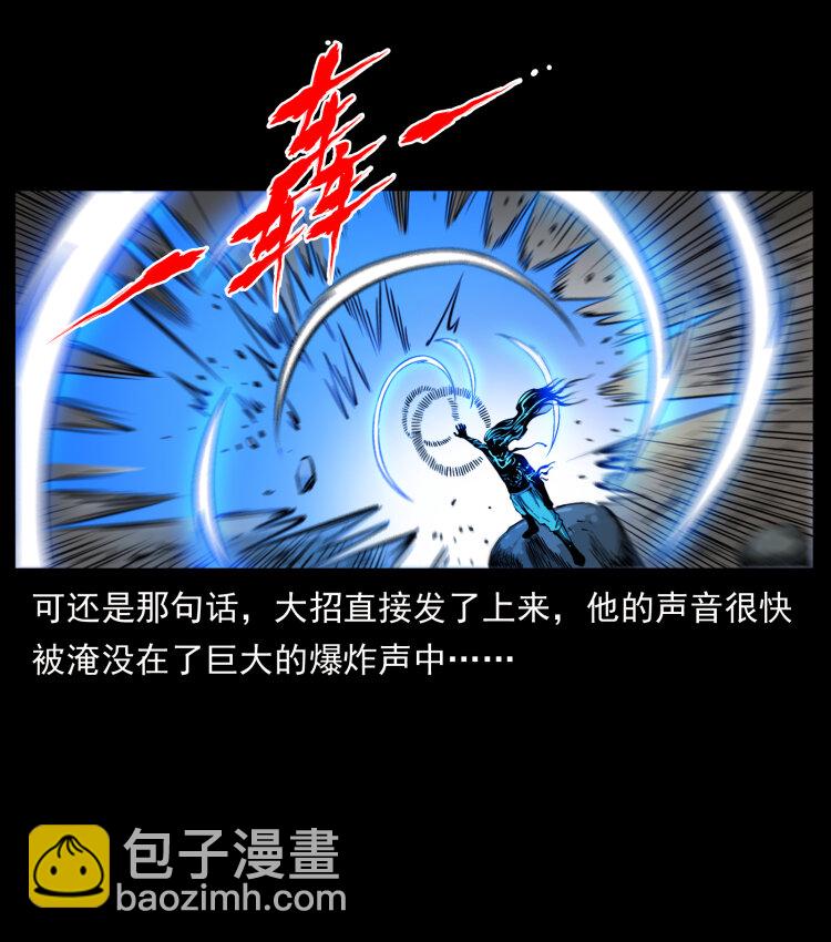 443 目中无人3