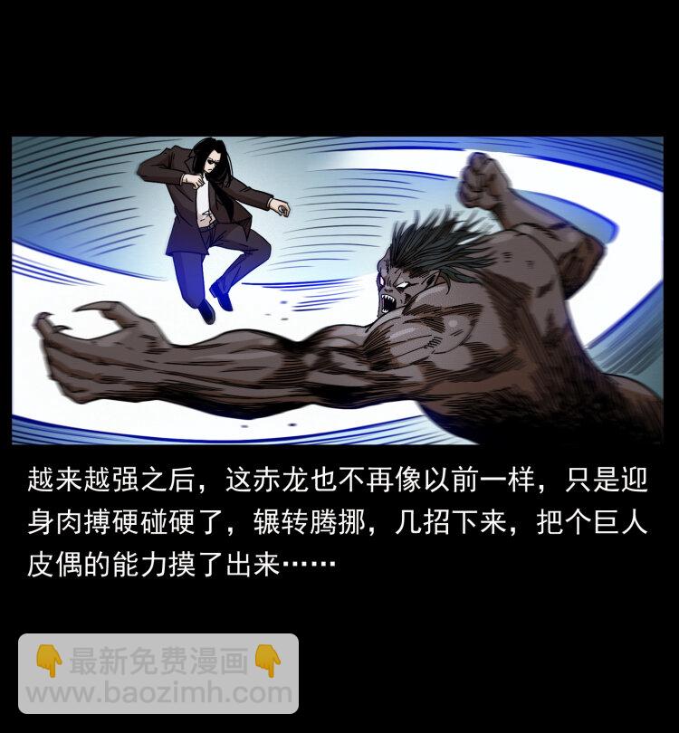 443 目中无人30