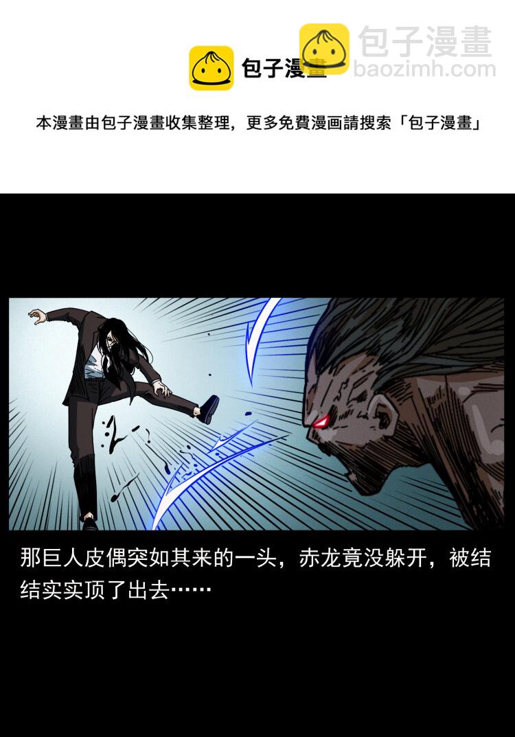 443 目中无人32
