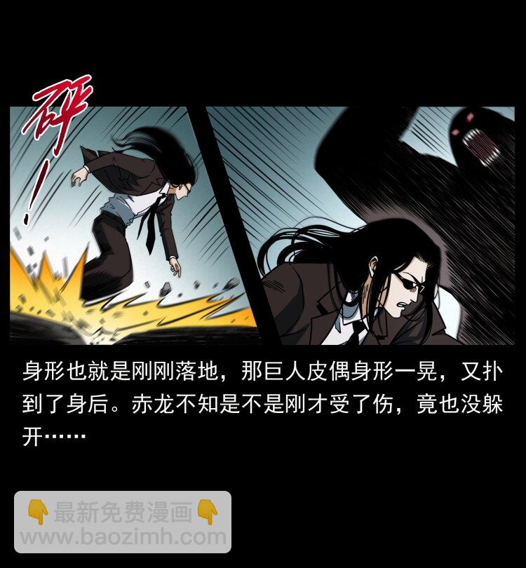 443 目中无人33