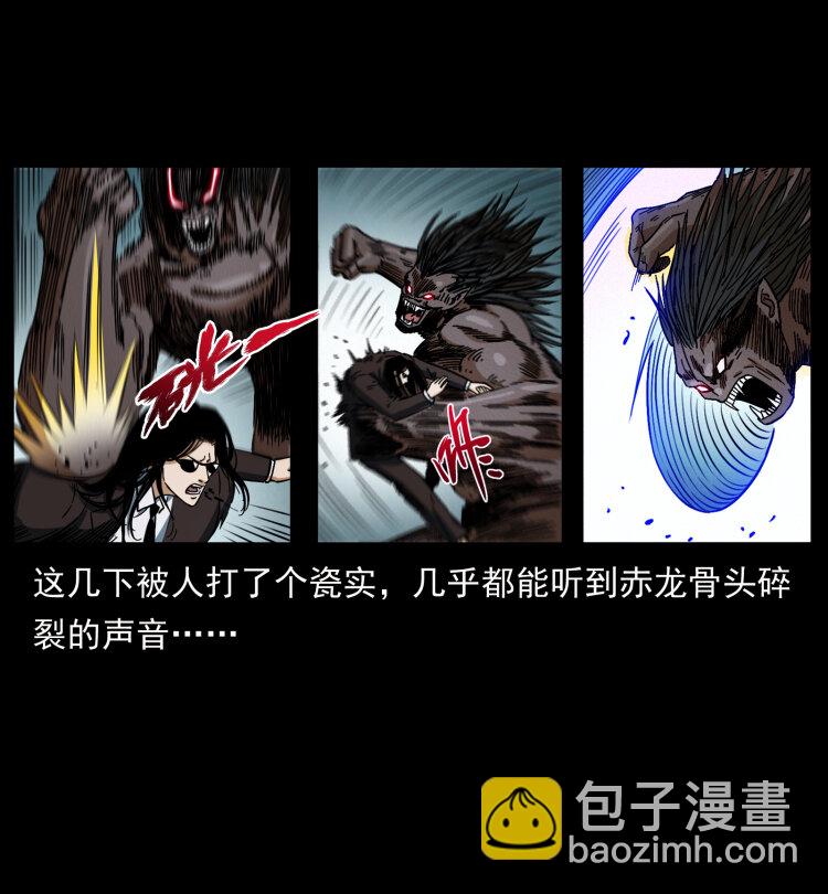 443 目中无人34