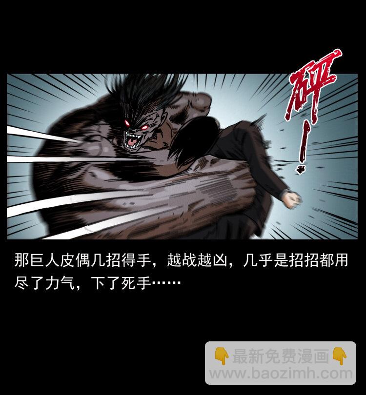 443 目中无人35