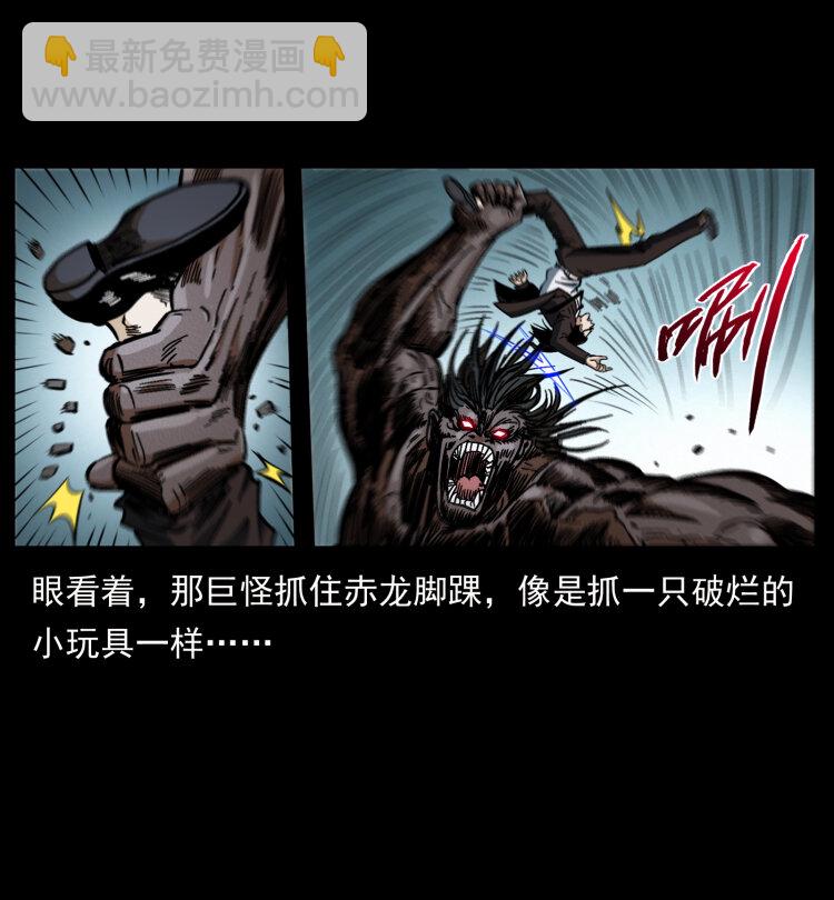 443 目中无人36