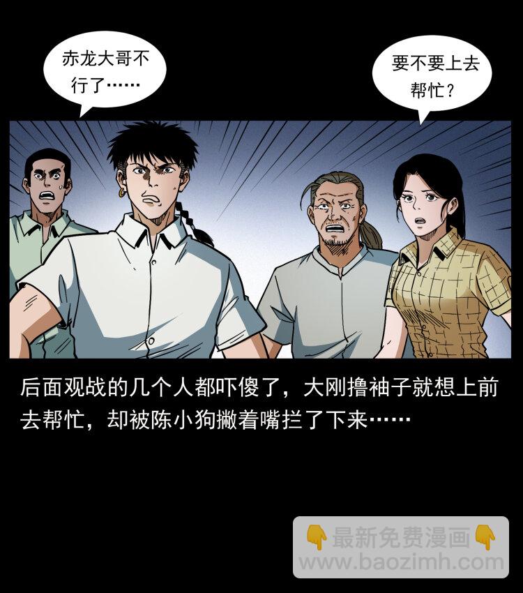 443 目中无人38